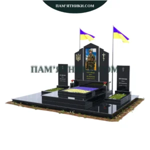 Військовий пам’ятник vs-1