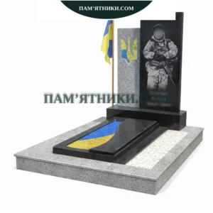 Військовий пам’ятник vs-49