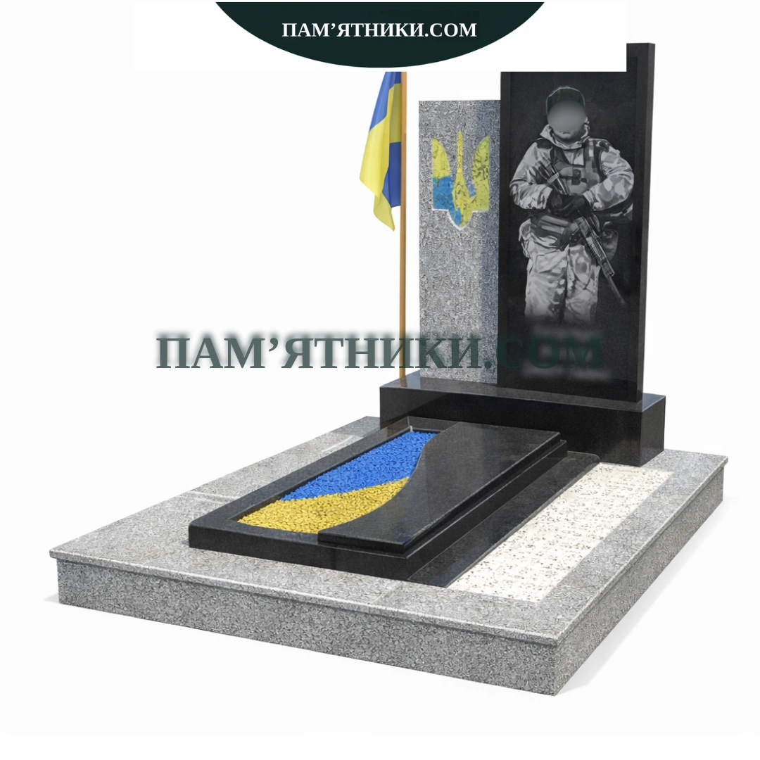 Військовий пам’ятник vs-49