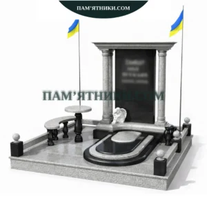 Військовий пам’ятник vs-50