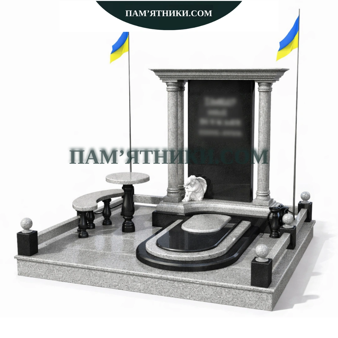 Військовий пам’ятник vs-50