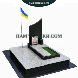 Військовий пам’ятник vs-58