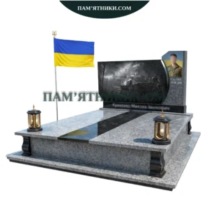 Військовий пам’ятник vs-85