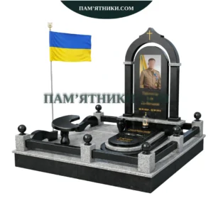 Військовий пам’ятник vs-93