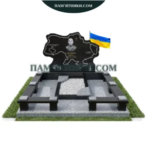 Військовий пам’ятник vs-97