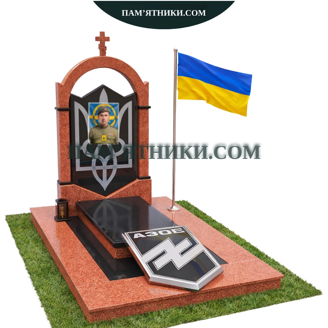 Військовий пам’ятник vs-98