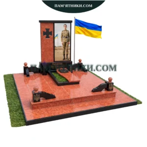 Військовий пам’ятник vs-99