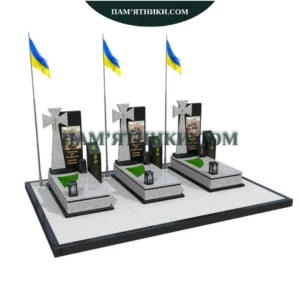Військовий пам’ятник vs-32