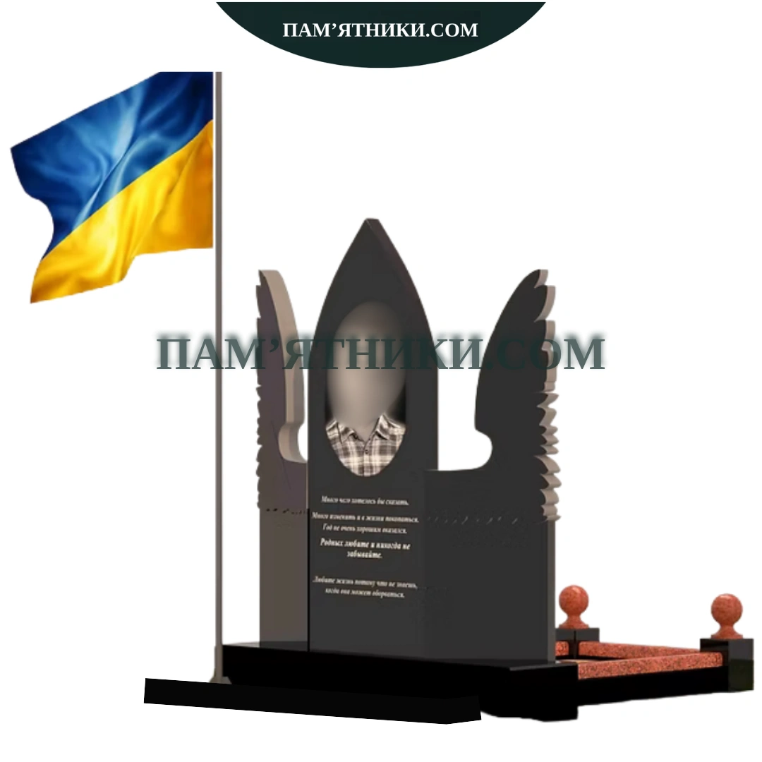 Військовий пам’ятник vs-34 - Зображення 3