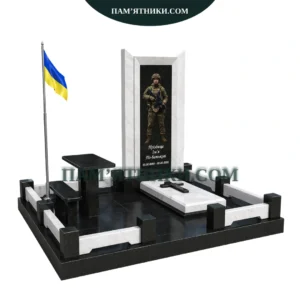 Військовий пам’ятник vs-102