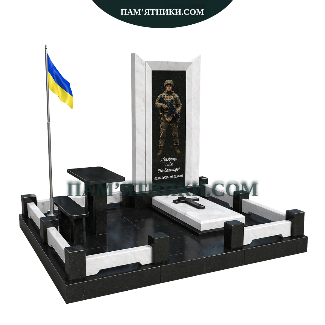 Військовий пам’ятник vs-102