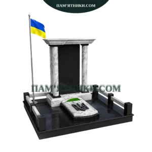 Військовий пам’ятник vs-103
