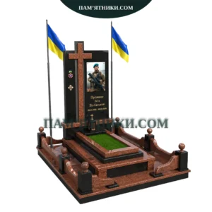Військовий пам’ятник vs-105