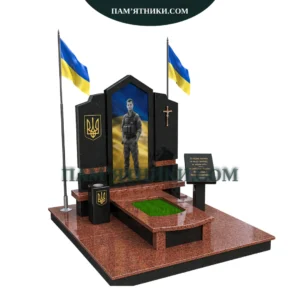 Військовий пам’ятник vs-106